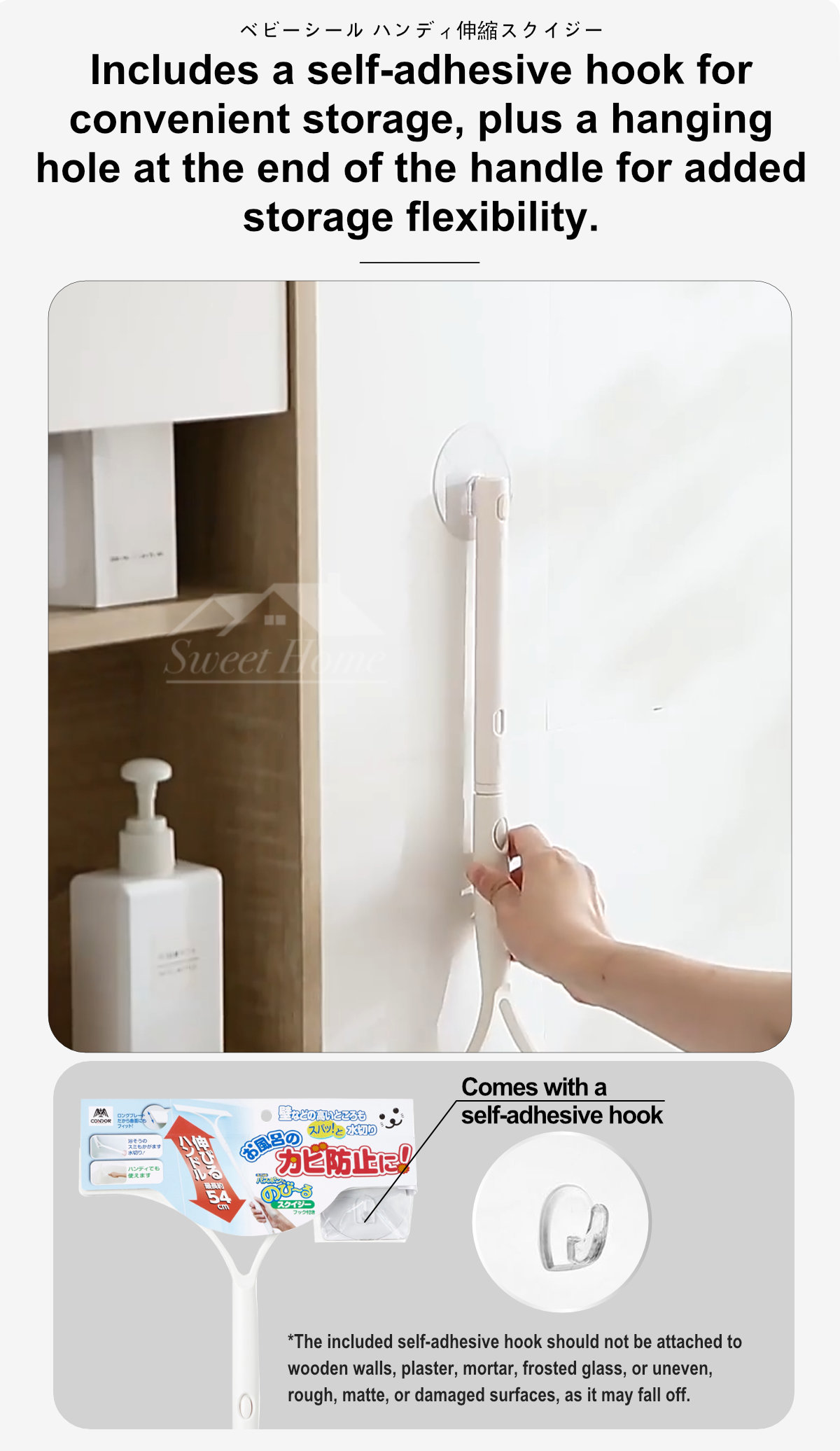 Condor Baby Seal Handy Extendable Squeegee-7